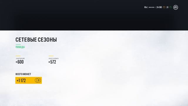Нхл 18 Hut смотреть онлайн
