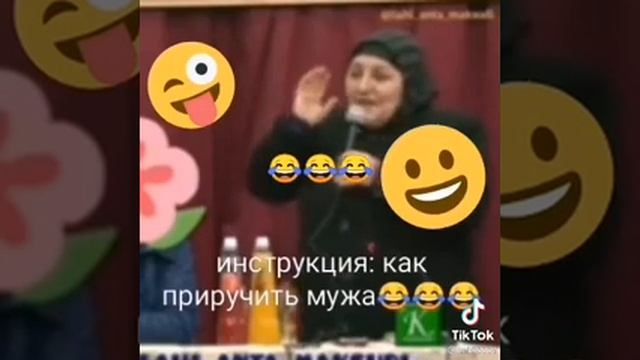 Инструкция как приручить мужа ???? смотреть онлайн
