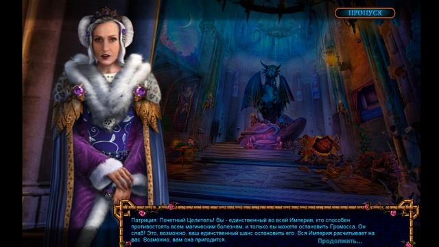 Enchanted Kingdom 4. Fiend of Darkness | Зачарованное королевство 4. Приверженец тьмы прохождение # смотреть онлайн