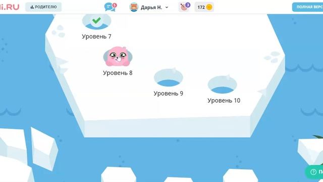 Прохождение игры зефир и пастила уровни 6-11 смотреть онлайн