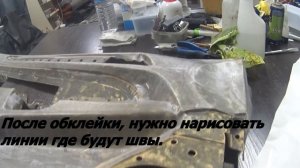 Перетяжка дверных карт Opel Astra H.  Подготовка дверных карт к перетяжке.