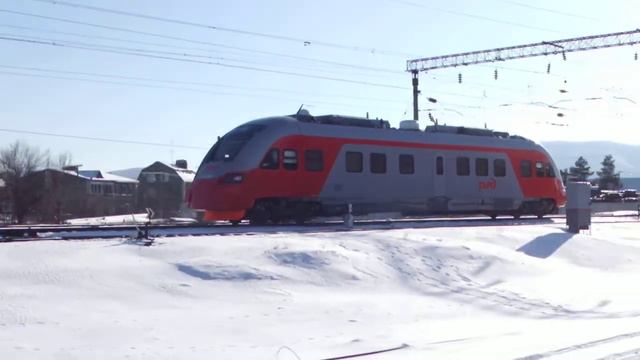 РЖД пепелац смотреть онлайн