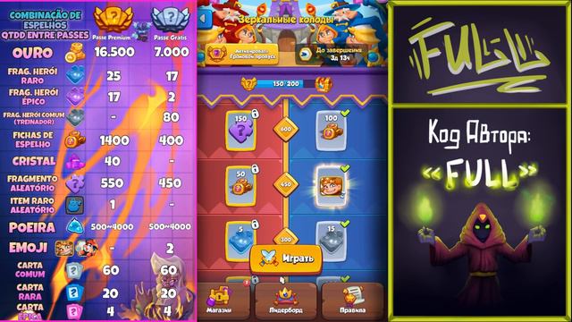 Самый выгодный донат в Rush Royale | Куда луше всего потратить деньги в Rush Royale? #rushroyale