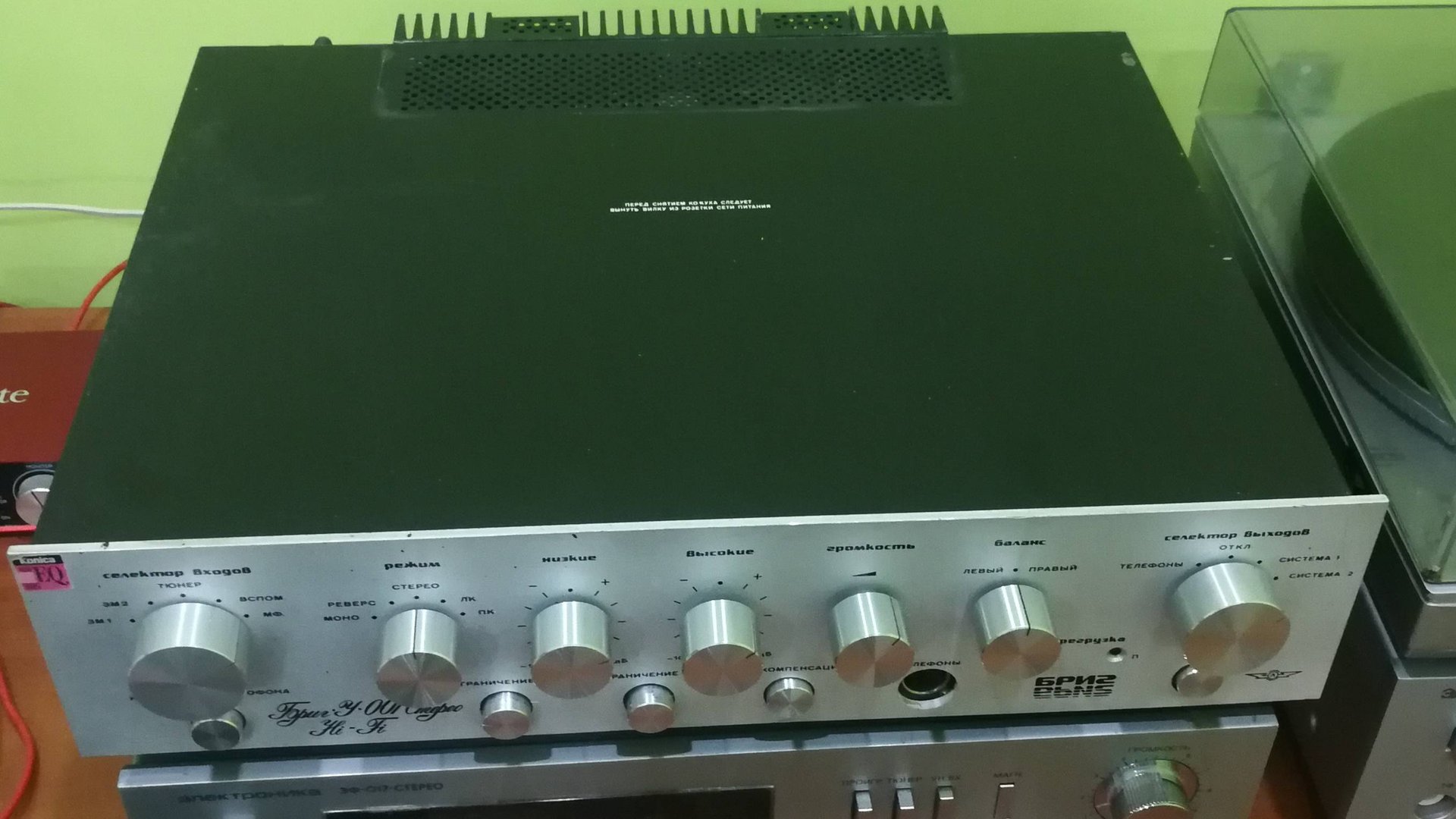 Усилитель Бриг 001. О чем не расскажут бриголюбы. смотреть онлайн