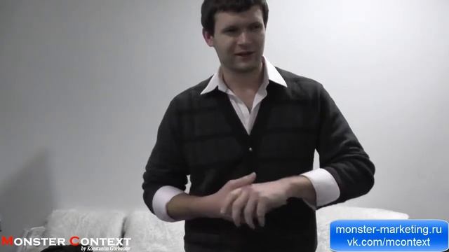 Отзыв о семинаре Яндекс Директ в Минске 23.11.13 смотреть онлайн