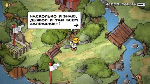 Победили 3-х боссов за одно видео!!! CUPHEAD прохождение #2 смотреть онлайн