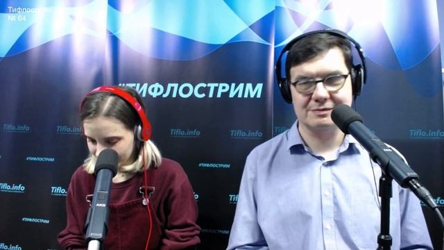 Тифлострим, № 64. Путешествие в недра компьютера смотреть онлайн
