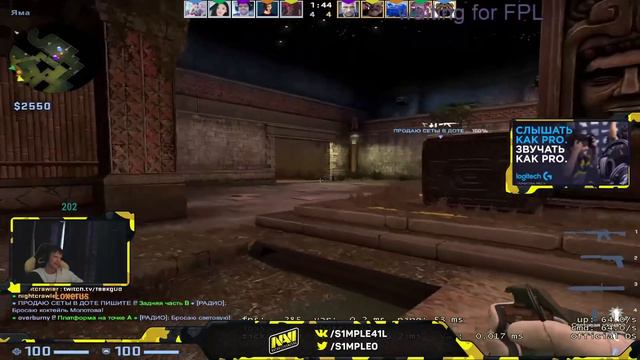 S1MPLE ГОВОРИТ ПРО КИК POKA И БАН DOSIA | СИМПЛ СКАЗАЛ ПОЧЕМУ ОН ТОКСИК! ИГРАЕТ ММ НА КАРТЕ CHLORIN смотреть онлайн