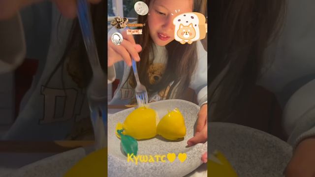 горная булочка