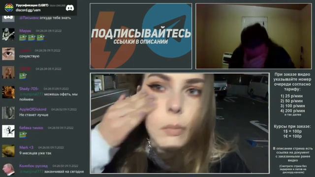 Маргинал разрыдался от слов АЛИНЫ РИН смотреть онлайн