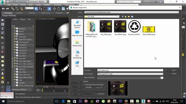Как продать 3D рендер. Ошибка Bad Allocation. смотреть онлайн