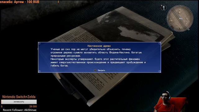 Final Fantasy XV (RUS) Активное общение с чатом! ) смотреть онлайн