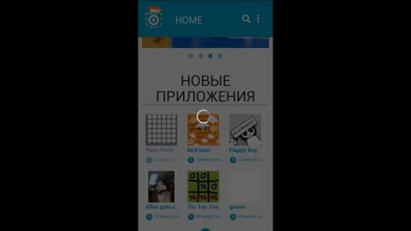 Pocket Code - 4 Урок. Создание APK + СЕКРЕТ! (Новый формат)