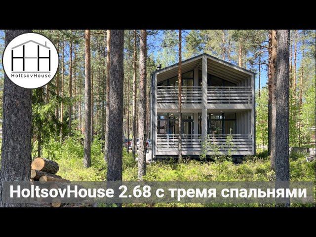 Модульный дом HoltsovHouse 2.68 смотреть онлайн