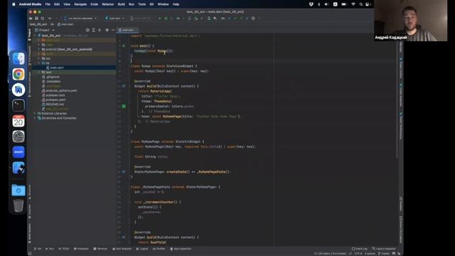 Курс по Flutter для початківців від Андрія Кадацього: вступна лекція смотреть онлайн