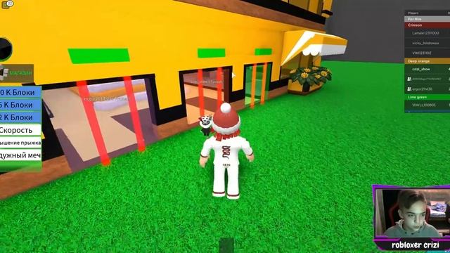 РОБЛОКС ТАЙКОН НА ТРОИХ! ДЕНЬГИ РОСТУТ НА ДЕРЕВЕ?! 3 PLAYER TYCOON! ROBLOX?