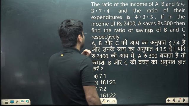 How to Manage Time & Stress ? Best Use of Equal Ratio & Cross Product Method by Abhinay Sharma смотреть онлайн