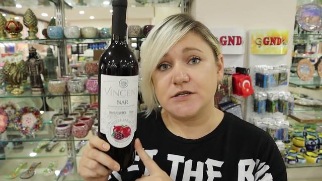 Ягодные вина из Турции, какое выбрать? Чайные и кофейные наборы Что привезти из Турции смотреть онлайн