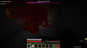 ВСЕ СЕРИИ СКРОМНИК В МАЙНКРАФТ SCP-096 MINECRAFT СЦП ТРЕВОР ХЕНДЕРСОН