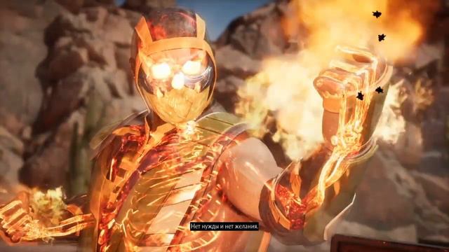 Mortal Kombat 11 New Brutality Scorpion "Оставь мне кусочек" смотреть онлайн