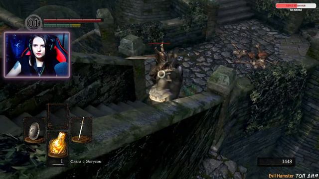 Dark Souls Remastered прохождение #1. Пришло время пройти! смотреть онлайн