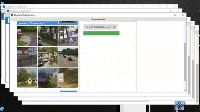 Заработок на боте RuCaptcha (АнтиКапча) смотреть онлайн