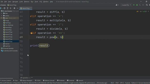 Функции в Python смотреть онлайн