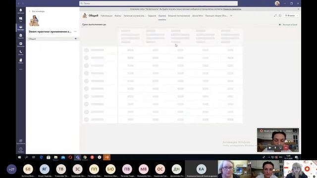 Steam практики применения конструктора Йохокуб в дошкольном образовании Курсы 1 смотреть онлайн