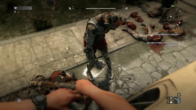 Dying Light | Сложность: Нормально | Gameplay, No comments смотреть онлайн