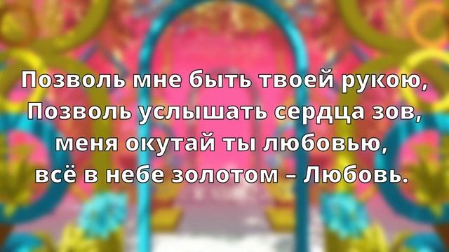 Сильная молитва Великой Богине Матери?Ченнелинг. смотреть онлайн