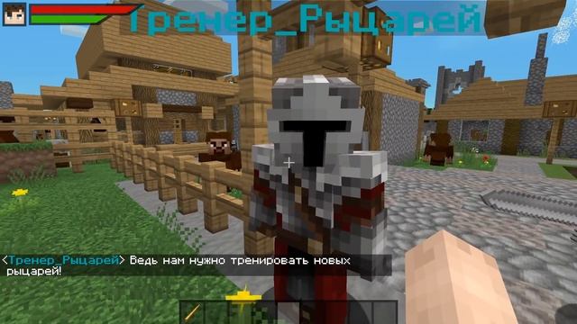 ИСТОРИЯ КОРОЛЯ В МАЙНКРАФТ #1. Я СТАЛ КОРОЛЁМ? МОЕ ПЕРВОЕ СРАЖЕНИЕ!? смотреть онлайн