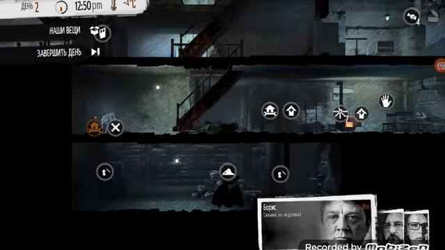 Прохождение игры This war of Mine #1 продолжение смотреть онлайн