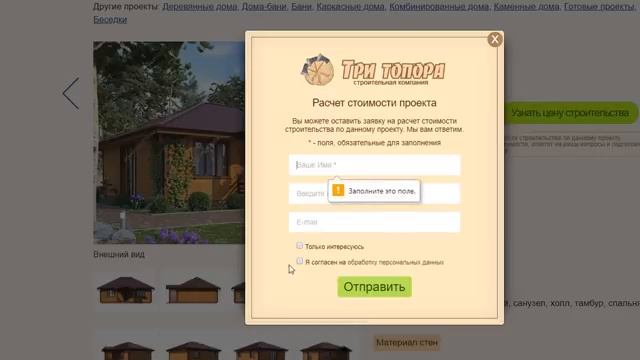 Как создать сайт для бизнеса. Продающий сайт для бизнеса 2022 смотреть онлайн