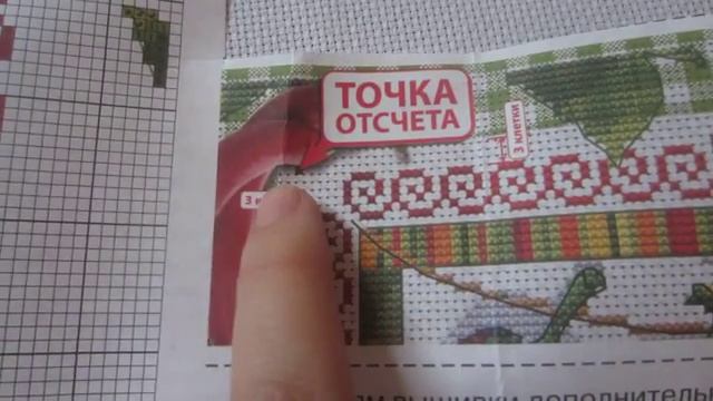 Панна. "Огонек кулинарии". Ищем точку отсчета смотреть онлайн