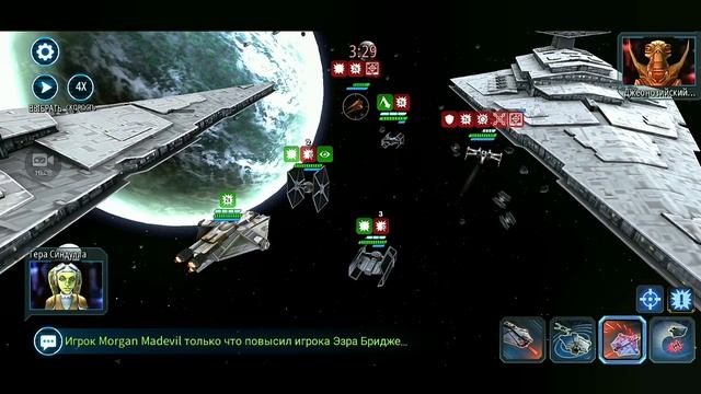 Star Wars галактика героев #25 призраки Датомира, военная мощь смотреть онлайн