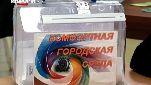 Выбирают жители: состоялось рейтинговое голосование за объекты благоустройства смотреть онлайн