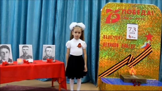 Уфиркина Ольга Самарская область с Исаклы Автор Андрей Усачев Стихотворение Что такое День Победы смотреть онлайн