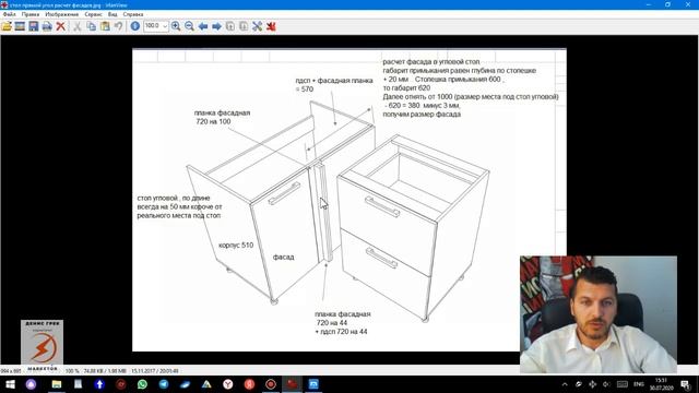 Регламент учета и основной работы. Презентация, часть 2 смотреть онлайн