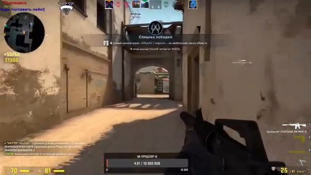 CSGO! ИГРАЕМ КЛЕШНЯМИ. СТРИМ КС ГО/ММ/ СТРИМ ПО КС ГО/ СТРИМ CS:GO /STREAM CSGO смотреть онлайн