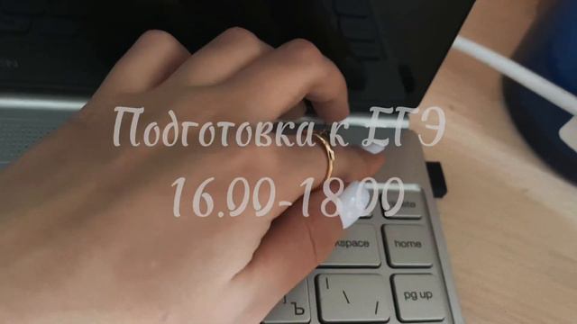 Study With Me | Продуктивный день со мной | егэ,учеба,жизнь смотреть онлайн