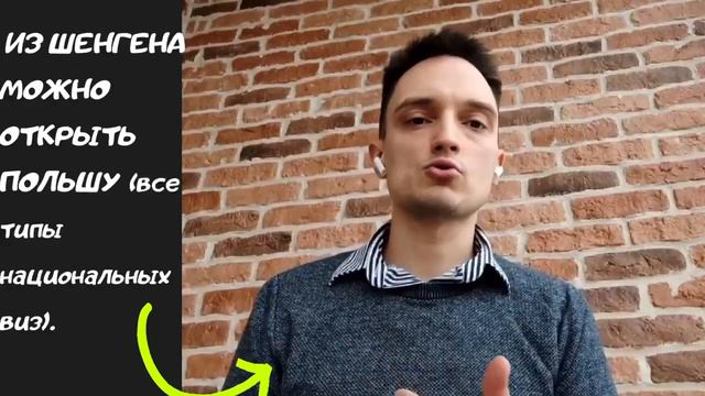 Консультация визового специалиста. смотреть онлайн