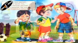 Кроха сын к отцу пришёл