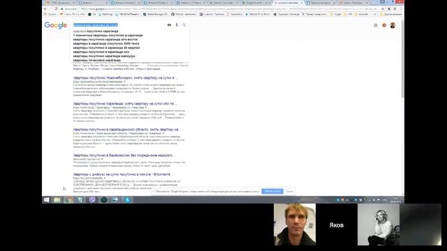 В чём отличие Google AdWords от Яндекс.Директ? смотреть онлайн
