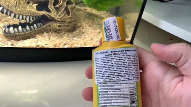 Tetra Plantamin использование в аквариуме на 30 литров.