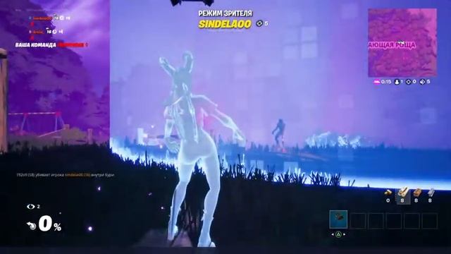 FORTNITE - НОВОГОДНЯЯ ВЕЧЕРИНКА смотреть онлайн