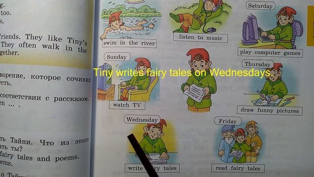 Enjoy English 3 класс  урок 34