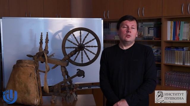 "Русский фольклор", лекция 4, часть 5 смотреть онлайн