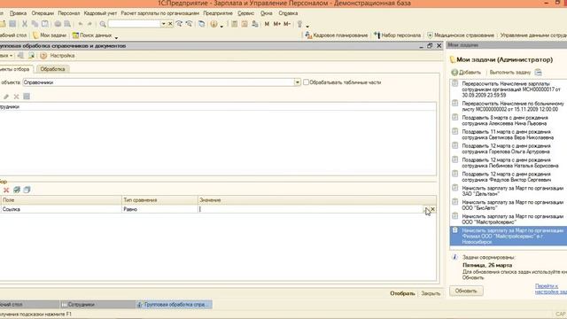 Мастерство и Вдохновение