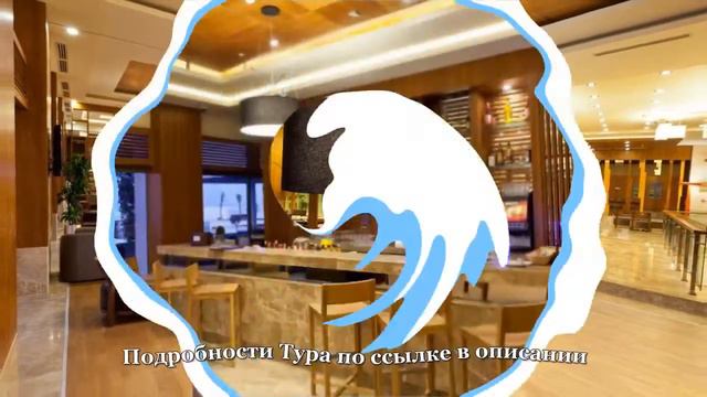 Тур в Белек, Турция. Отель Sherwood Sensimar Belek Resort & Spa 5* смотреть онлайн
