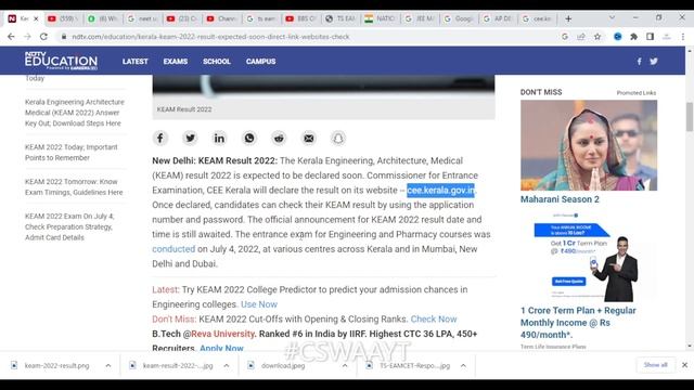KEAM 2022 RESULT | Kerala KEAM 2022 RESULT | KEAM RESULT 2022 UPDATES смотреть онлайн